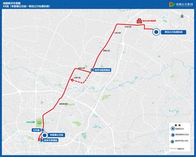2|凯发k8官网真人娱乐023年12月28日起成都公交新开K8线
